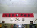ecole3.jpg (33645 bytes)